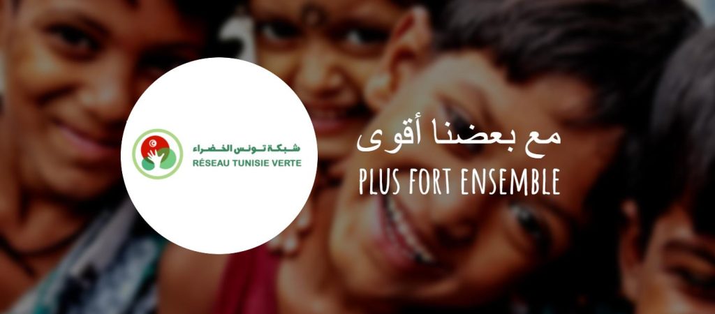 « Tunisie verte » : Appel pressant à remédier à la dégradation environnementale