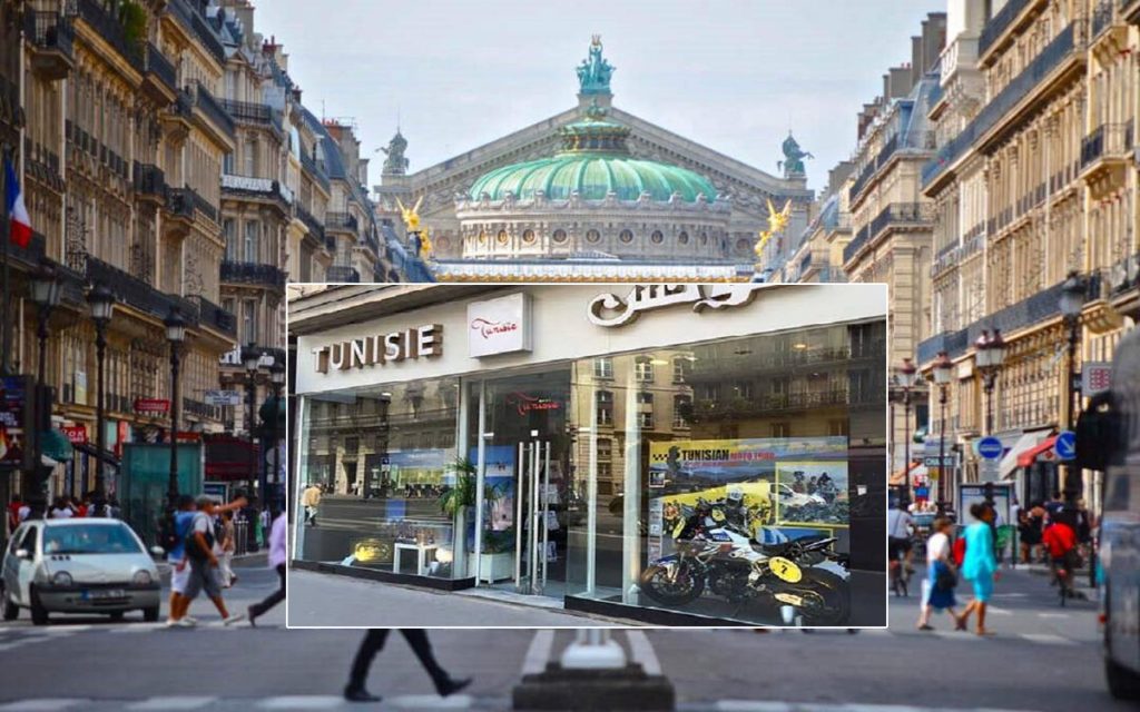 Office national du tourisme tunisien - ONTT