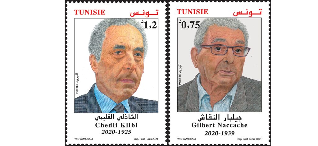 Chedli Klibi et Gilbert Naccache