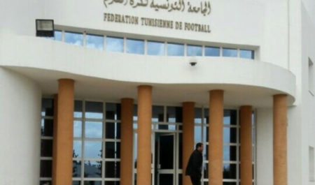 FTF - Fédération tunisienne de football