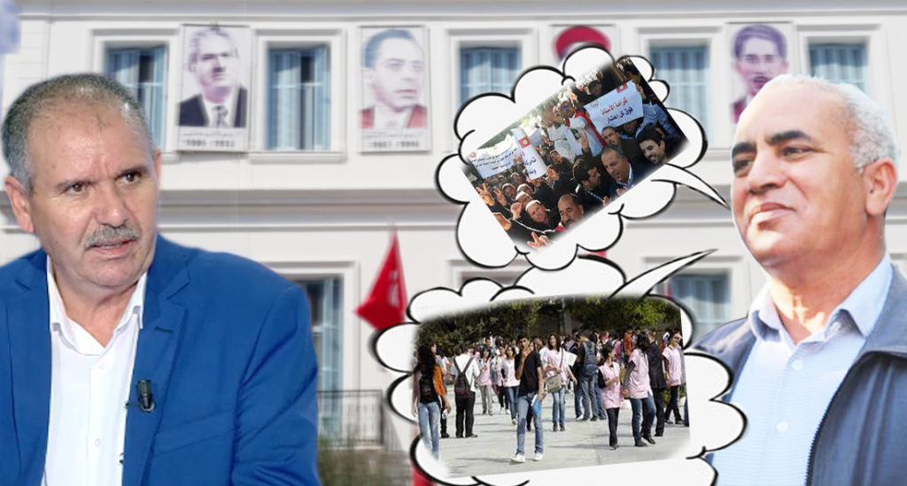 yaâcoubi et taboubi