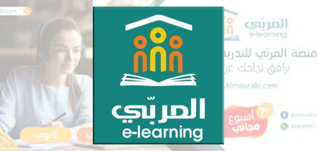 « Almourabi e-learning », une start-up éducative défiant tous les écueils