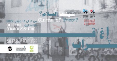 Cinéma de la paix