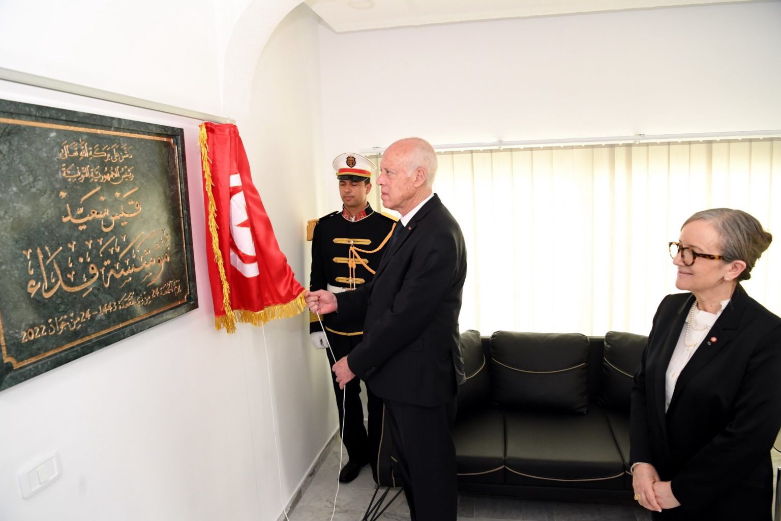 Saïed inaugure la fondation Fidaa