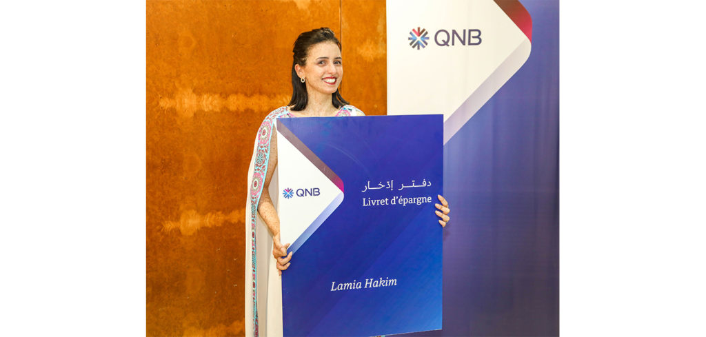 lamia hakim QNB