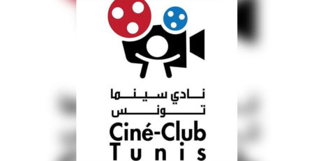 Ciné-Club de Tunis