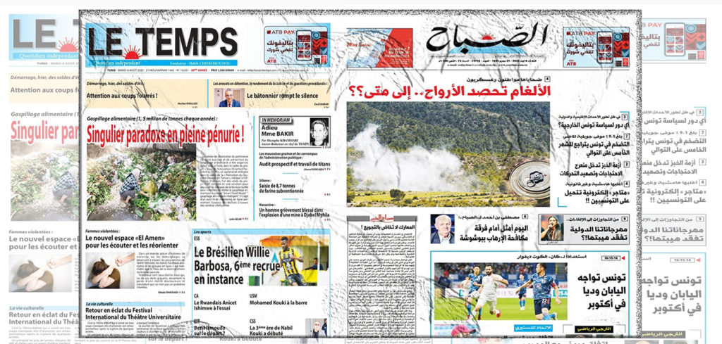 Aux lecteurs du Temps et d’Assabah journal assabah journal le temps