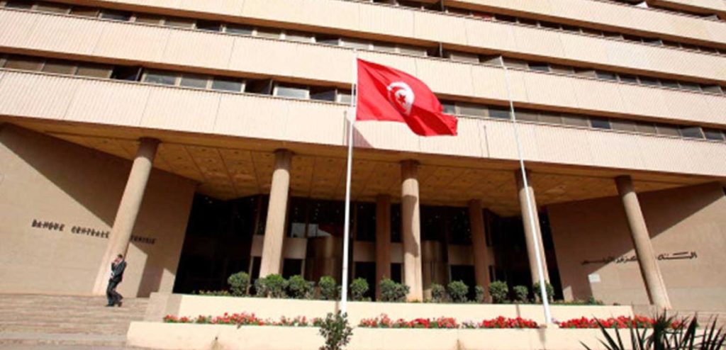 Banque-centrale-de-Tunisie-