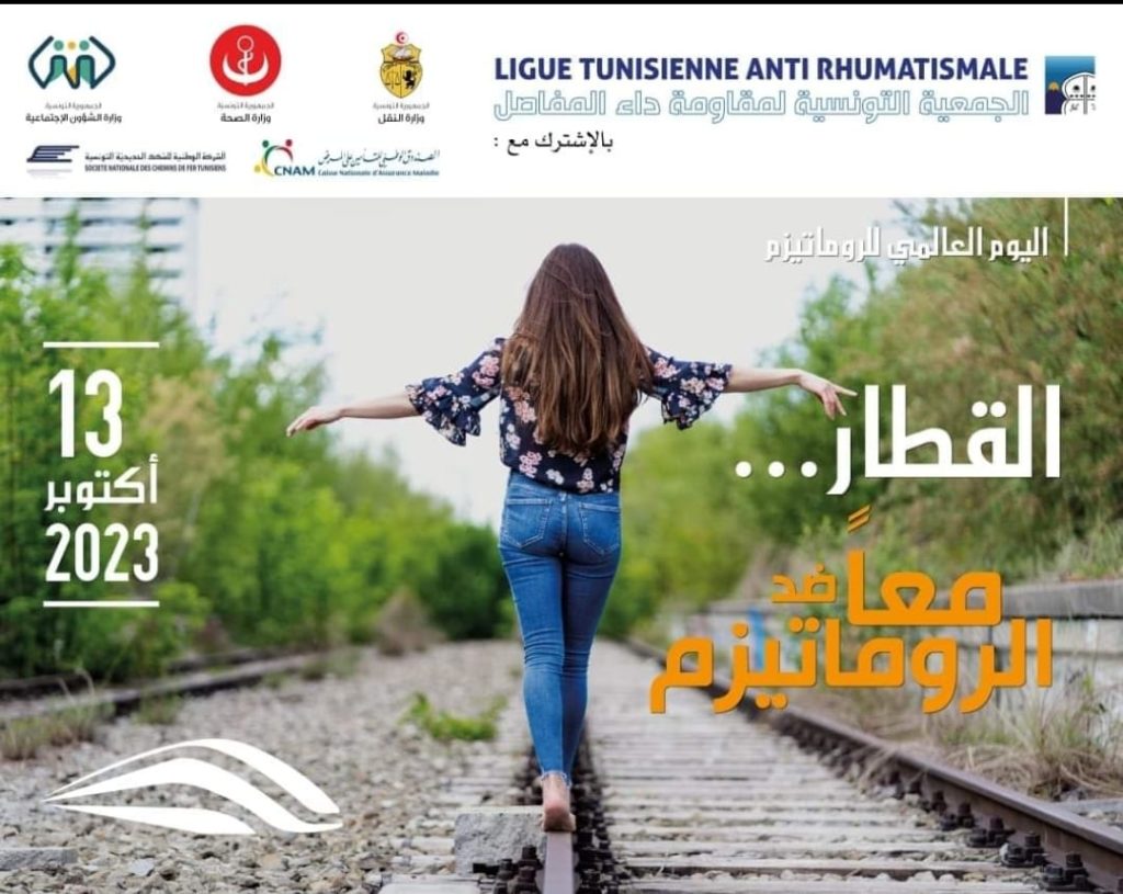 Le train du sud, un train pas comme les autres… Ensemble contre les rhumatismes !