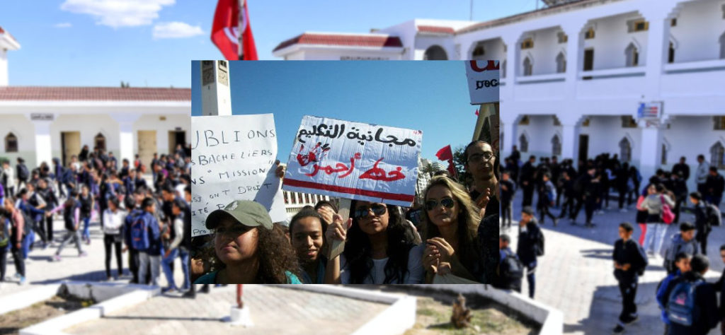 L’éducation est-elle réellement gratuite en Tunisie ?
