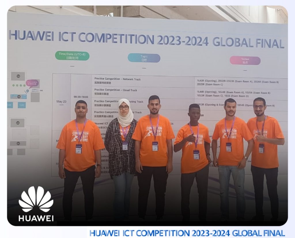 Huawei : 6 étudiants représentent la Tunisie lors de la finale du concours mondial ICT en Chine
