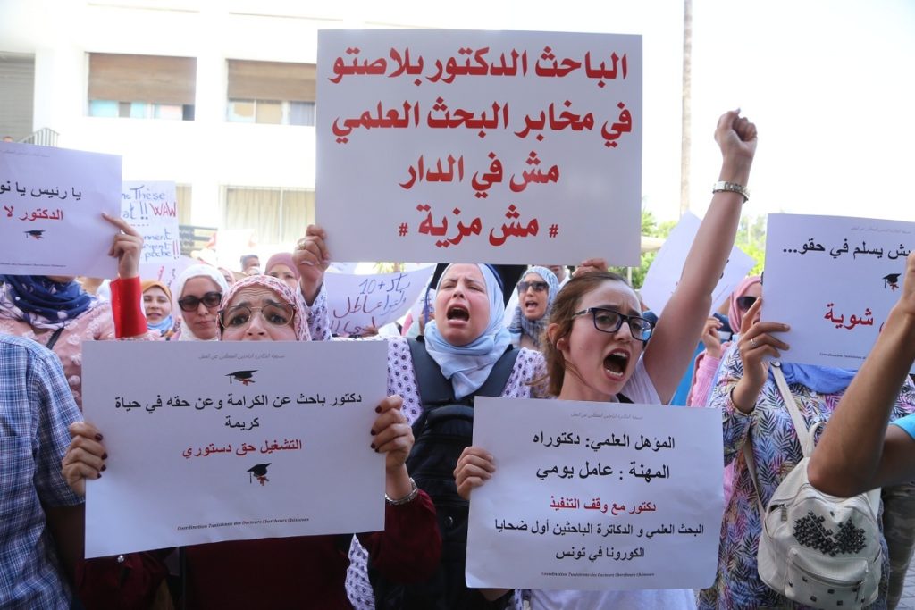 Insertion des diplômés sur le marché du travail : les diplômés chômeurs se rebiffent contre le PLF 2026