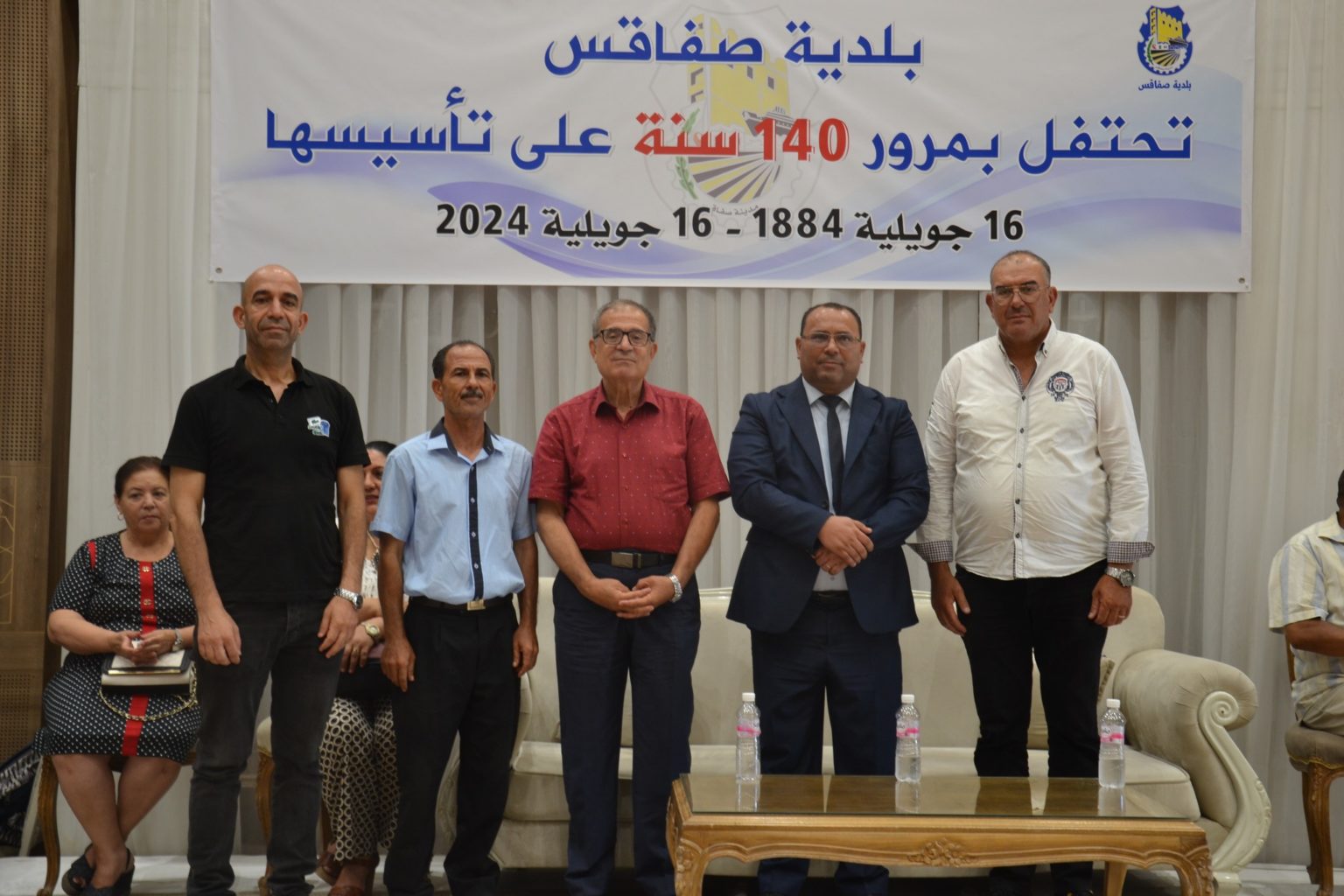 La municipalité de Sfax fête son 140ème anniversaire