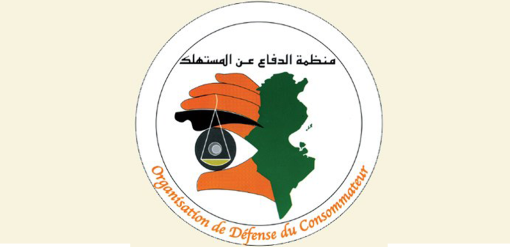 OTIC : flambée historique des prix de la viande rouge et d’internet