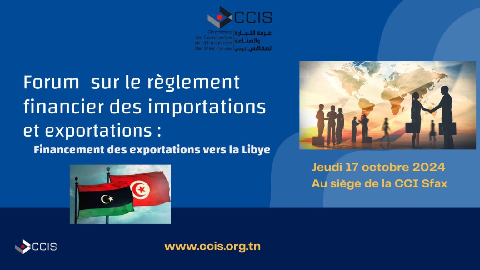 À Sfax, un forum sur le financement des exportations vers la Libye