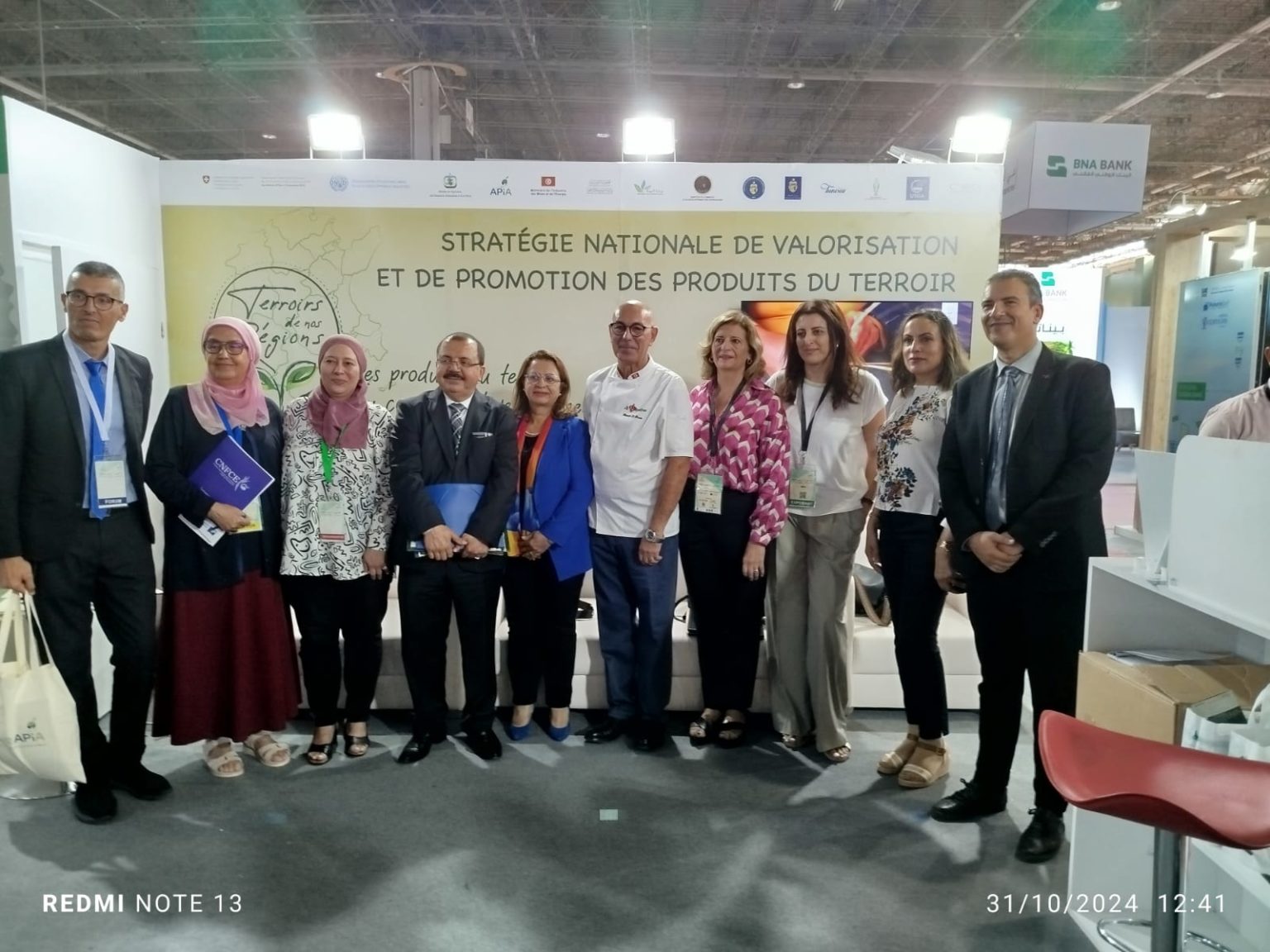 Lancement de la première stratégie tunisienne des produits de terroir