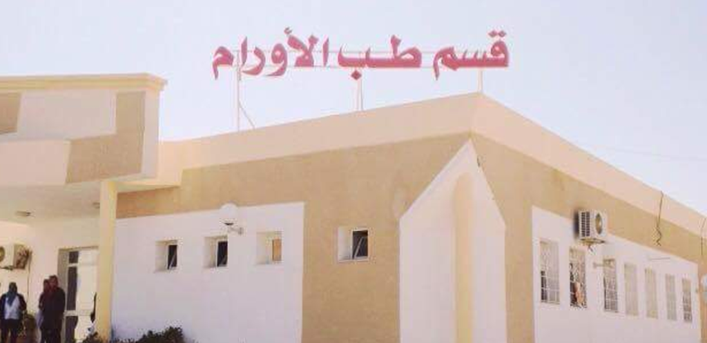 Tunisie – Chine : conception du centre d’oncologie de Gabès en cours