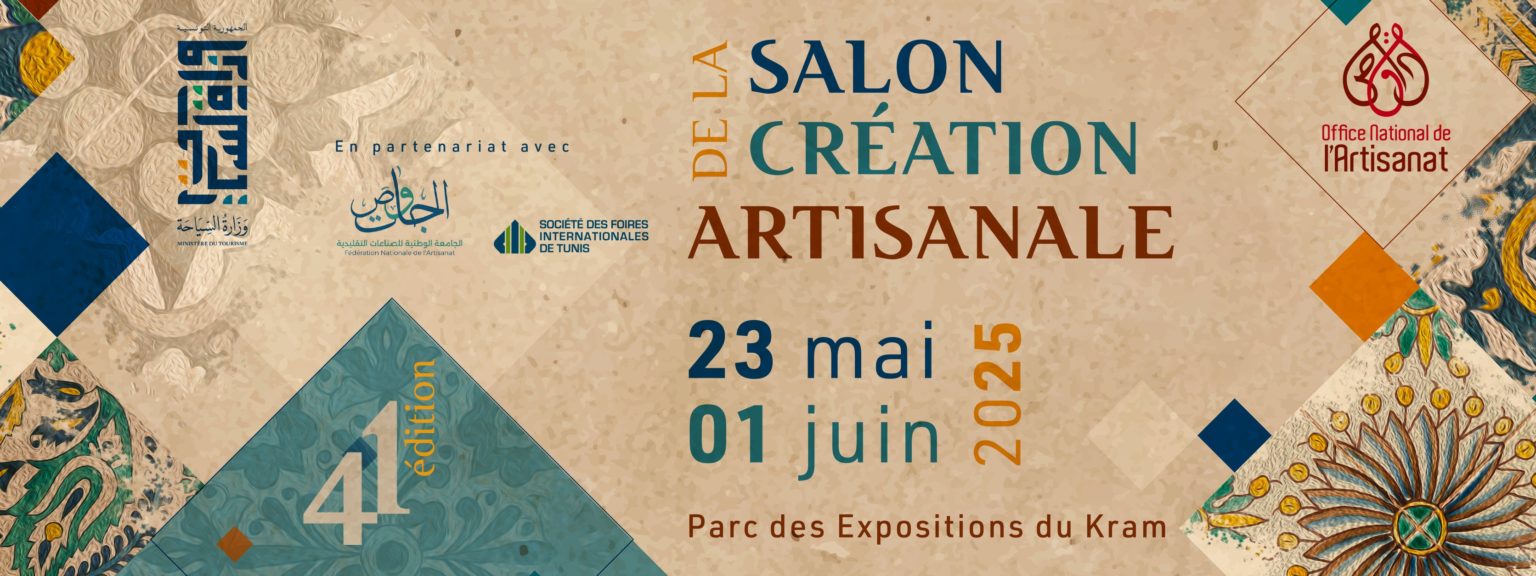 L’artisanat tunisien à l’honneur : jeunesse, patrimoine et innovation au Salon du Kram