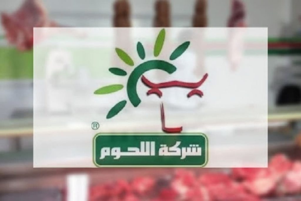 Corruption à la société Ellouhoum : une enquête judiciaire ouverte après une inspection parlementaire