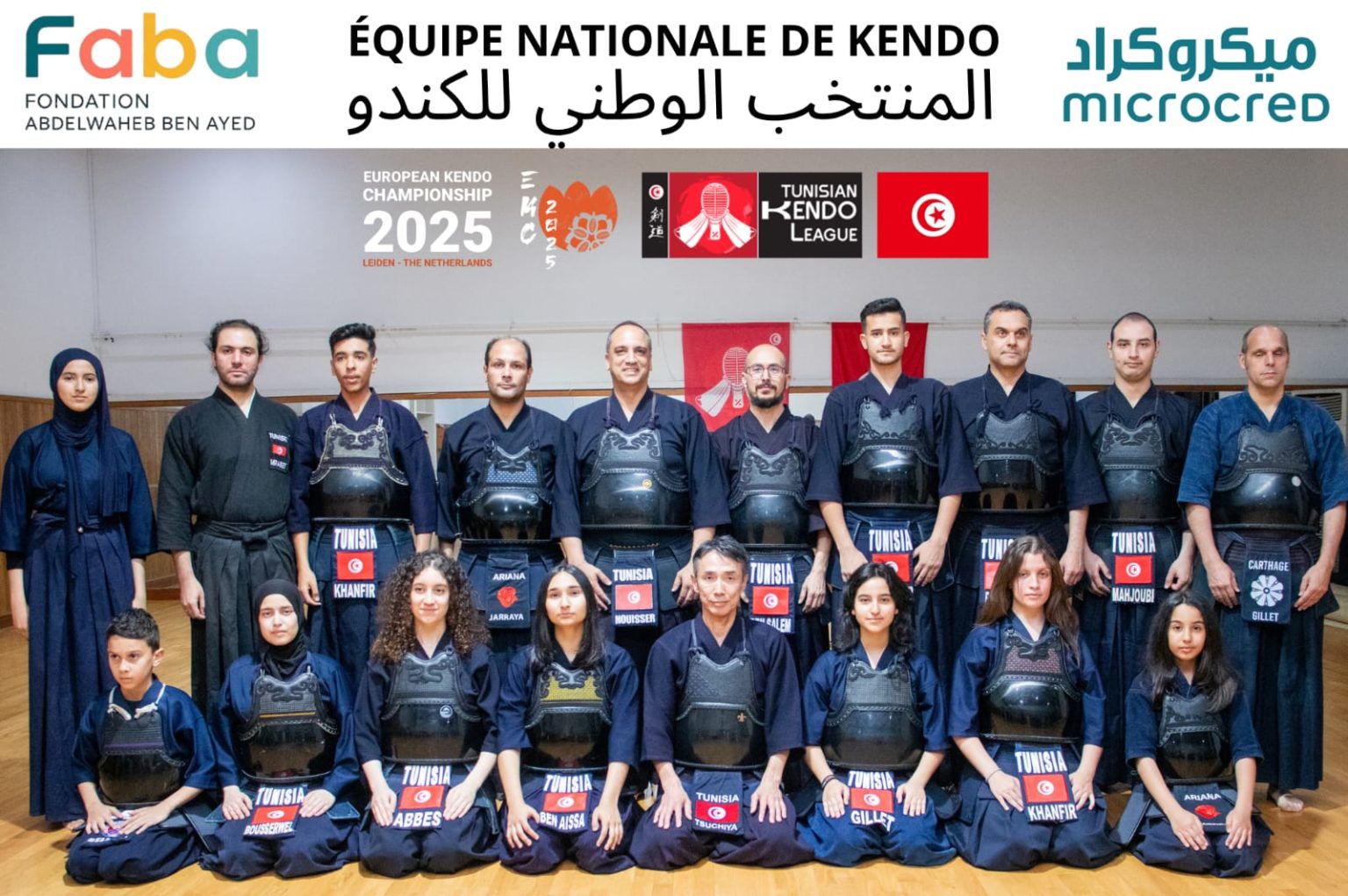 Kendo : L’excellence tunisienne brille sur les tatamis d’Europe… et bientôt du Japon !