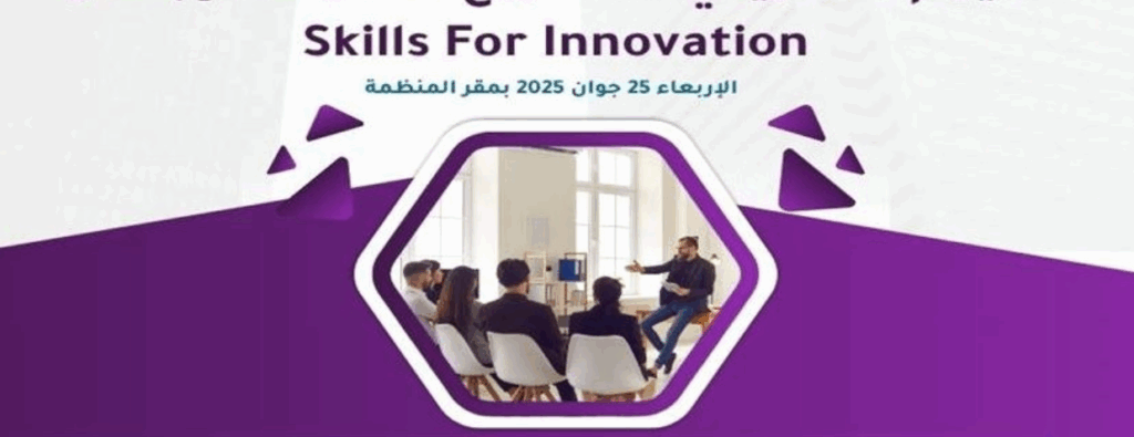 L’ALECSO lance la version arabe du programme « Innovation Skills » le 25 juin à Tunis