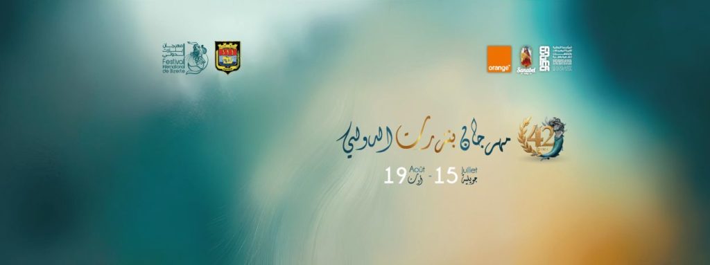 Festival international de Bizerte : premières têtes d’affiche et promesses d’une édition généreuse