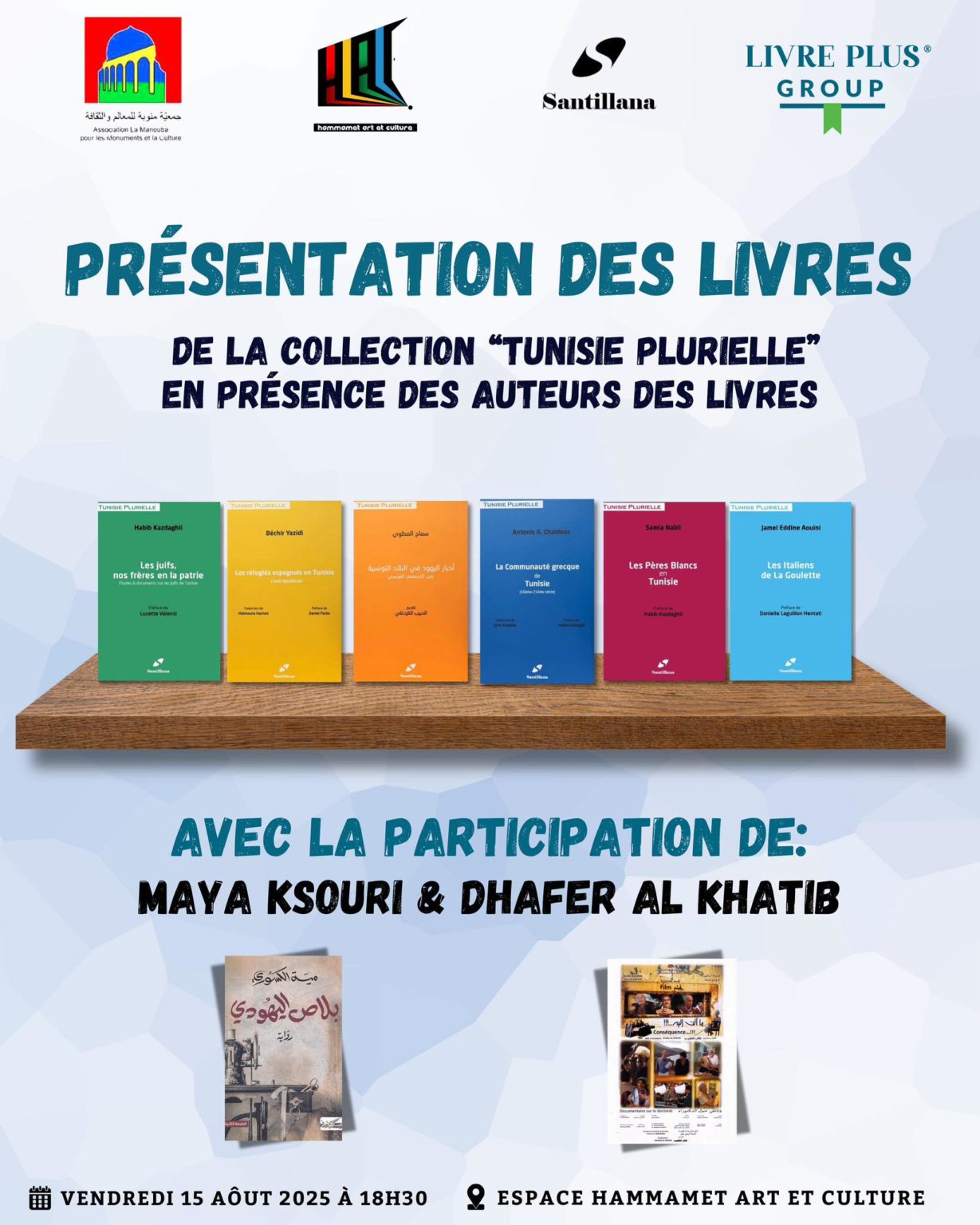 Présentation des livres de la collection Tunisie Plurielle à l’espace Hammamet Arts et culture