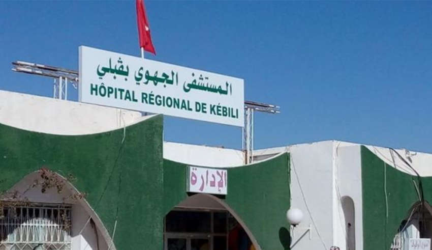 Kébili : lancement prochain de projets pour renforcer l’infrastructure de santé