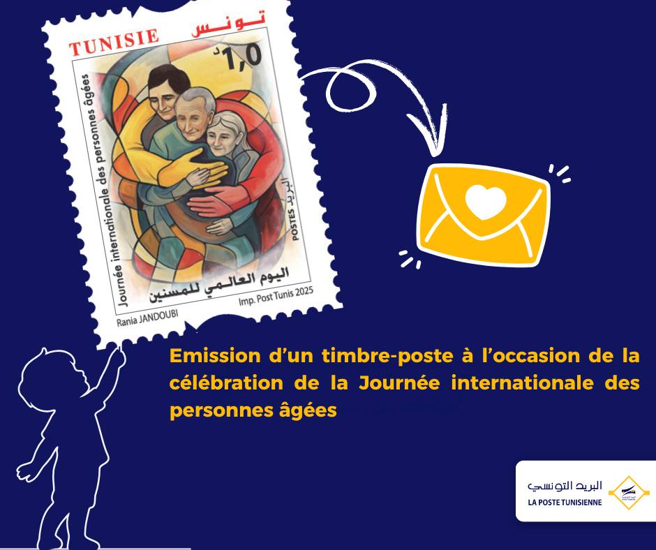 la Poste Tunisienne émettra mercredi un timbre à l’occasion de la Journée internationale des personnes âgées