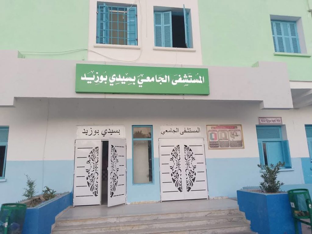 Sidi Bouzid : une banque de sang inaugurée à l’hôpital universitaire