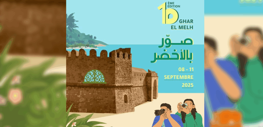 Rencontres internationales de la photographie de Ghar El Melh (10e Edition)