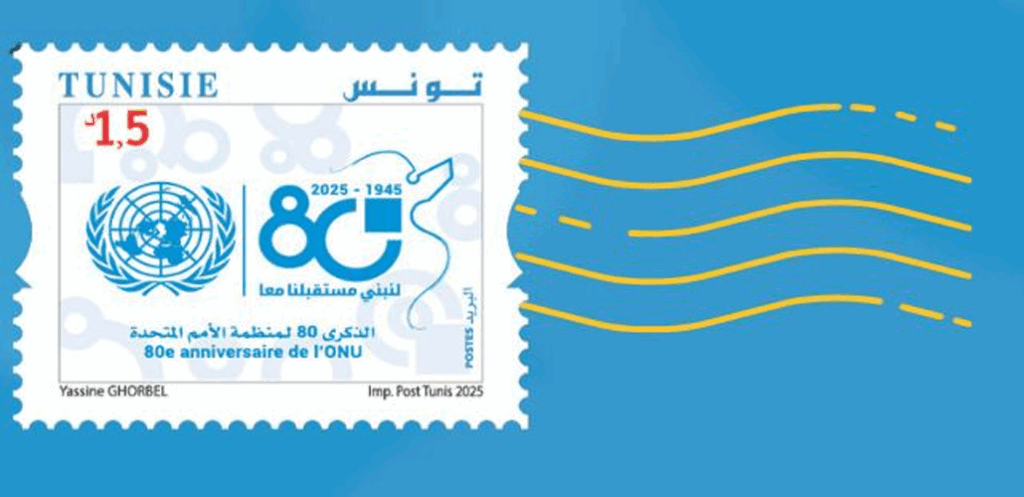 La Poste célèbre les 80 ans de l’ONU avec un nouveau timbre commémoratif