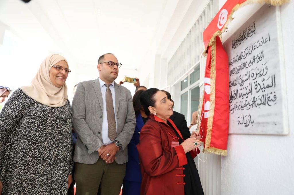 La Médiathèque de l’Ariana rouvre ses portes avec des espaces modernisés