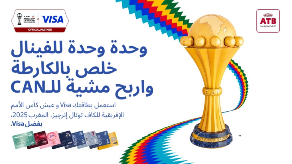 Vibrez avec l’ATB et Visa International à l’occasion de la Coupe d’Afrique des Nations