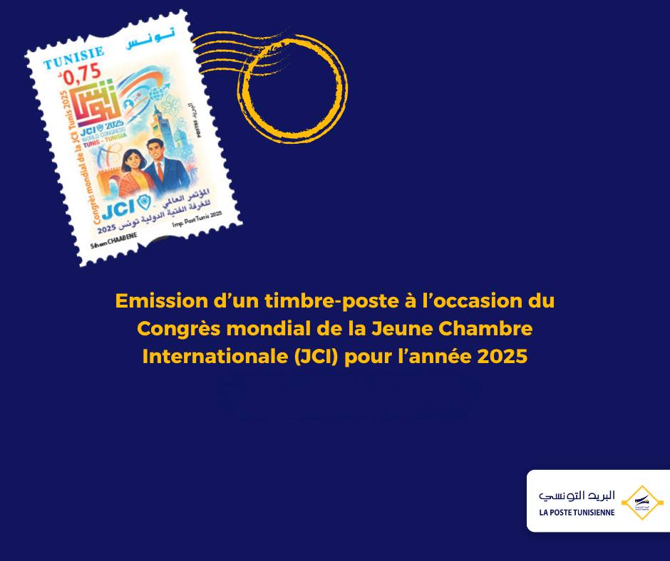 Congrès mondial de la JCI : un timbre pour immortaliser l’événement