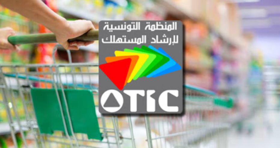 L’OTIC lance une plateforme nationale pour signaler les contenus trompeurs sur les réseaux sociaux