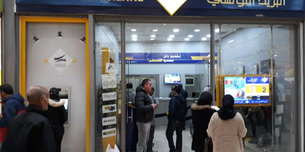On veut la transformer en banque : la Poste tunisienne est-elle en danger ? poste tunisienne