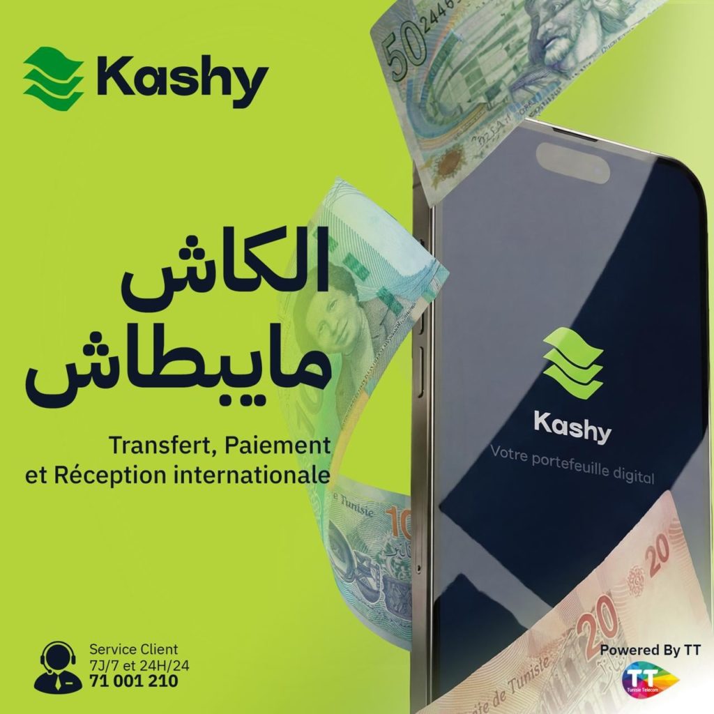 Tunisie Telecom lance Kashy, sa nouvelle application de paiement mobile : l’opérateur se transforme d’un opérateur de connectivité à un opérateur de services