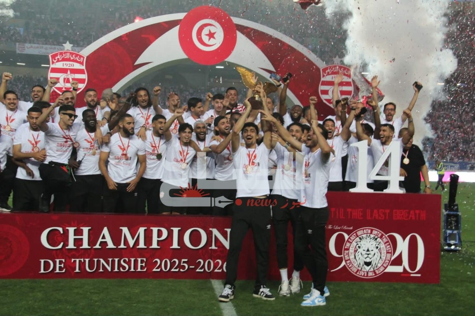 Ligue 1 : le CA reçoit son trophée, la JSH troisième reléguée, l’EST en LDC