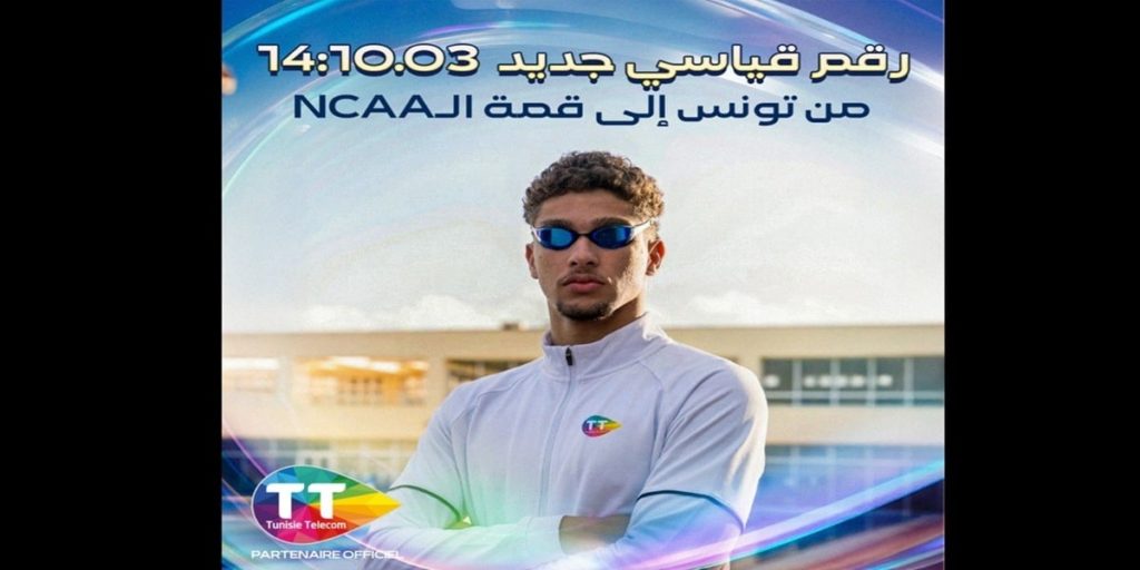 Ahmed Jouadi prouve que le rêve tunisien est mondial – Tunisie Telecom, soutien des champions