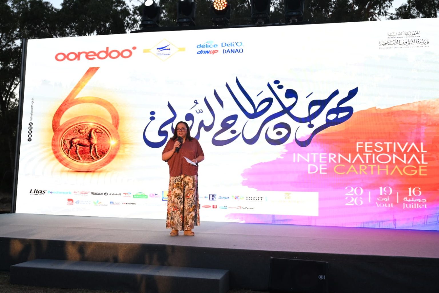 Festival de Carthage : 20 soirées au programme de la 60e édition