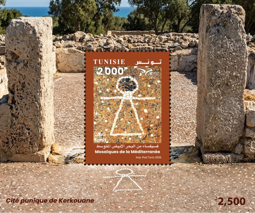 Émission d’un timbre-poste dédié aux « Mosaïques de la Méditerranée »