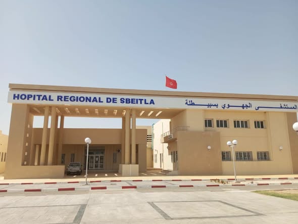 L’hôpital régional de Sbeitla réalise sa première intervention chirurgicale