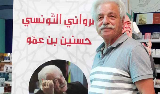 Littérature : le Tunisien Hassanine Ben Ammou lauréat du Prix Ibn Khaldoun 2026