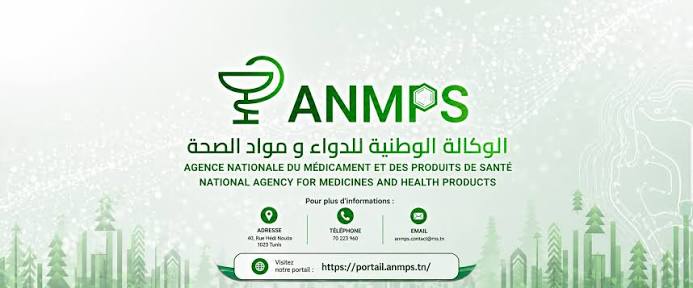 L’Agence nationale des médicaments renforce sa veille et lance un appel au signalement