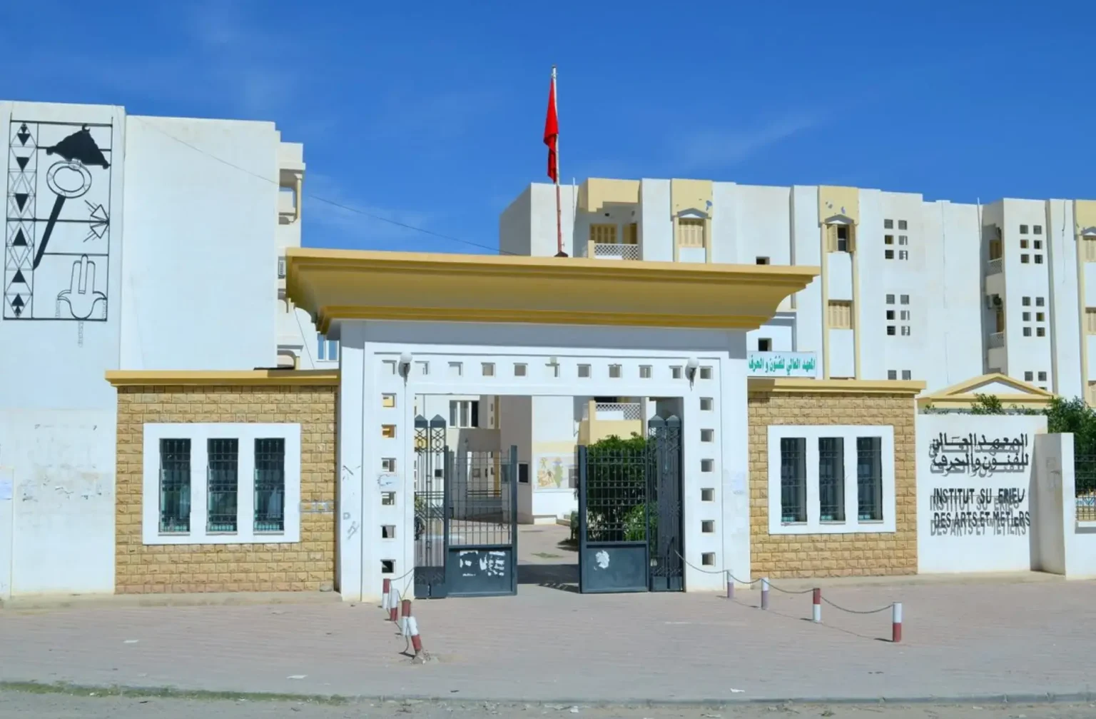 Kasserine : l’ISAM modernise ses formations