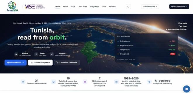 La plateforme « SmartSDG Tunisia » sera lancée le 26 novembre 2026