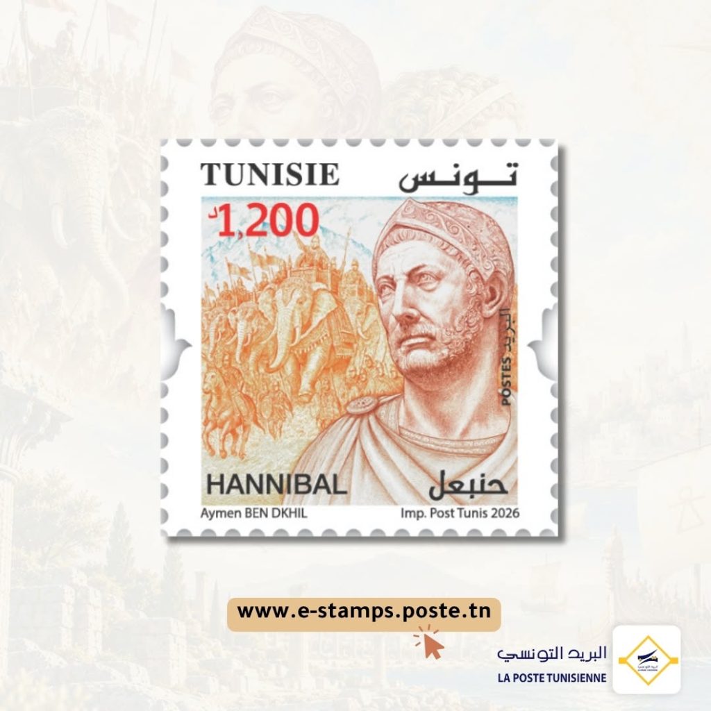 Poste : émission de quatre timbres-poste illustrant la famille carthaginoise de Barca